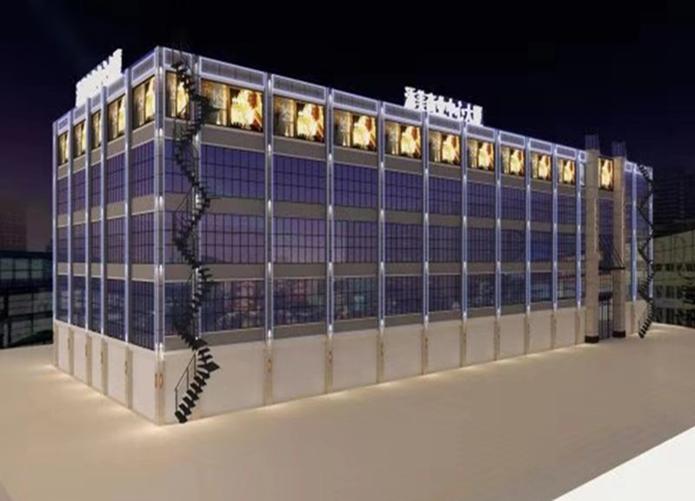 添美商業(yè)中心